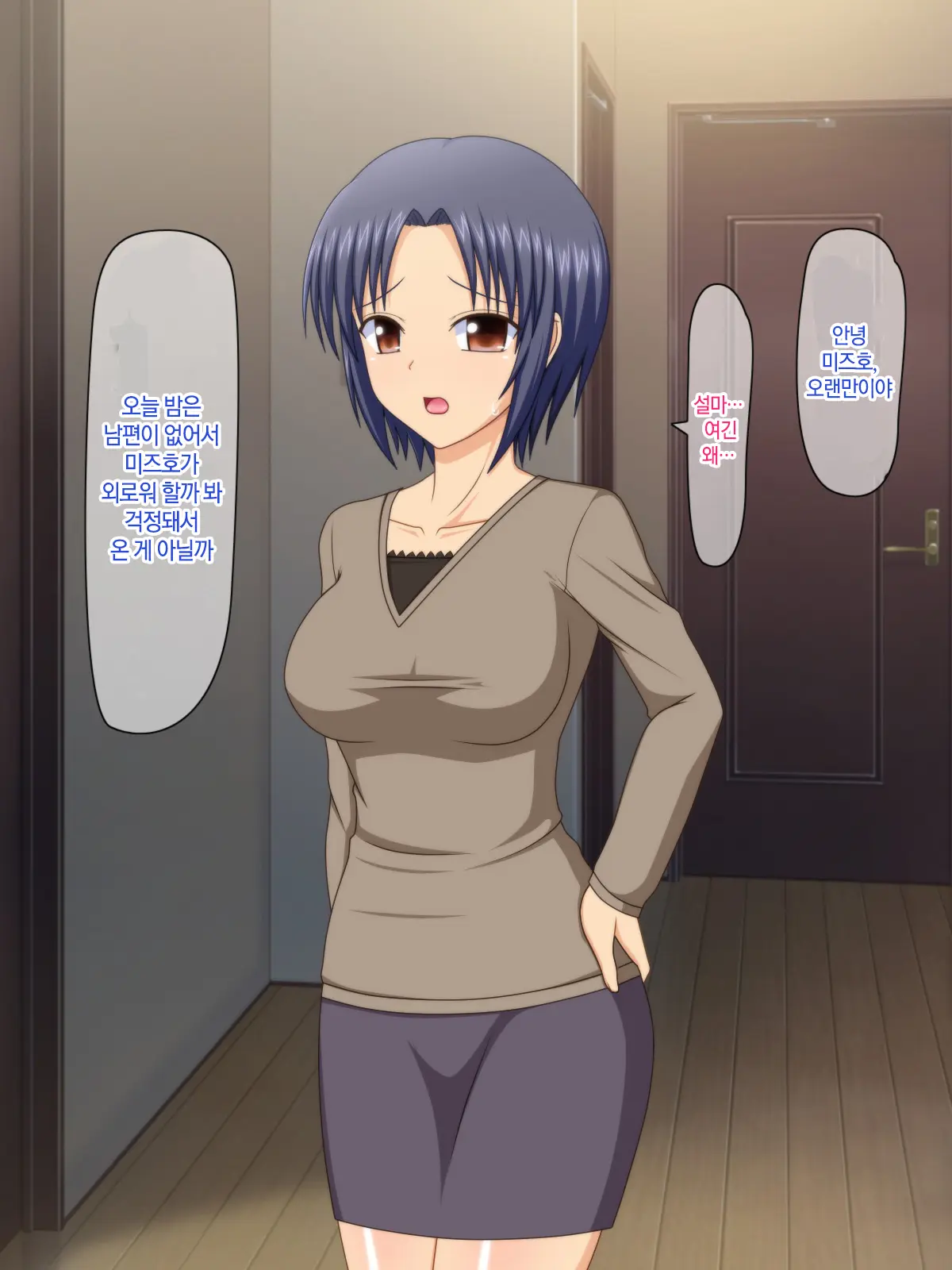 Otto No Inu Ma Ni Wakadzuma Netori ~Aitsu No Yome Wa Ore No Nama Nakadashi Senyou Niku Onaho~ | 남편이 없는 사이에 젋은 아내와 잠자리~그 녀석의 아내는 나의 생 질내사정 전용 오나홀~